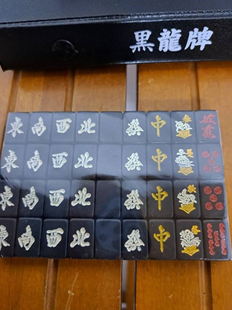 Amazon | 黒龍牌のミニ麻雀牌 | 麻雀 | おもちゃ